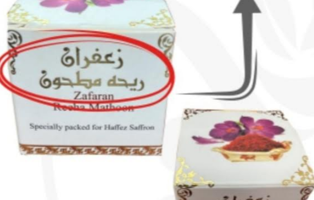 Food Safety and Quality Centre warns of possible chemical contamination in this Indian product