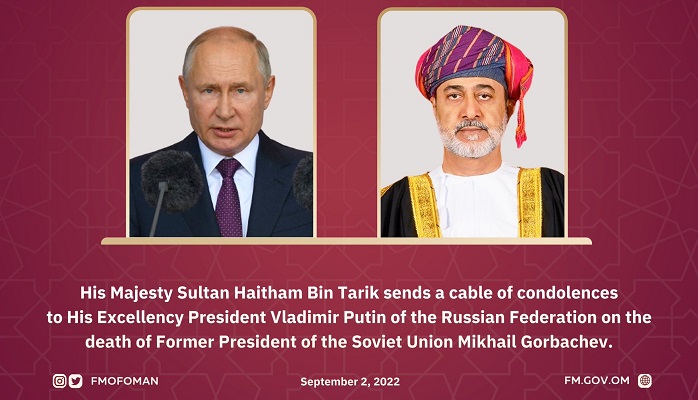 His Majesty sends cable of condolences to Russian President