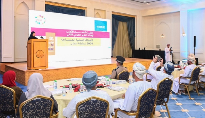 SDGs 2030 a vital part of Oman Vision 2040