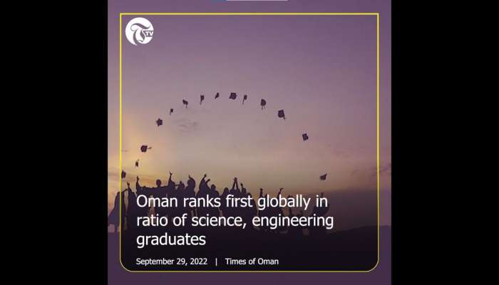 Oman ranks first globally in ratio of science, engineering graduates