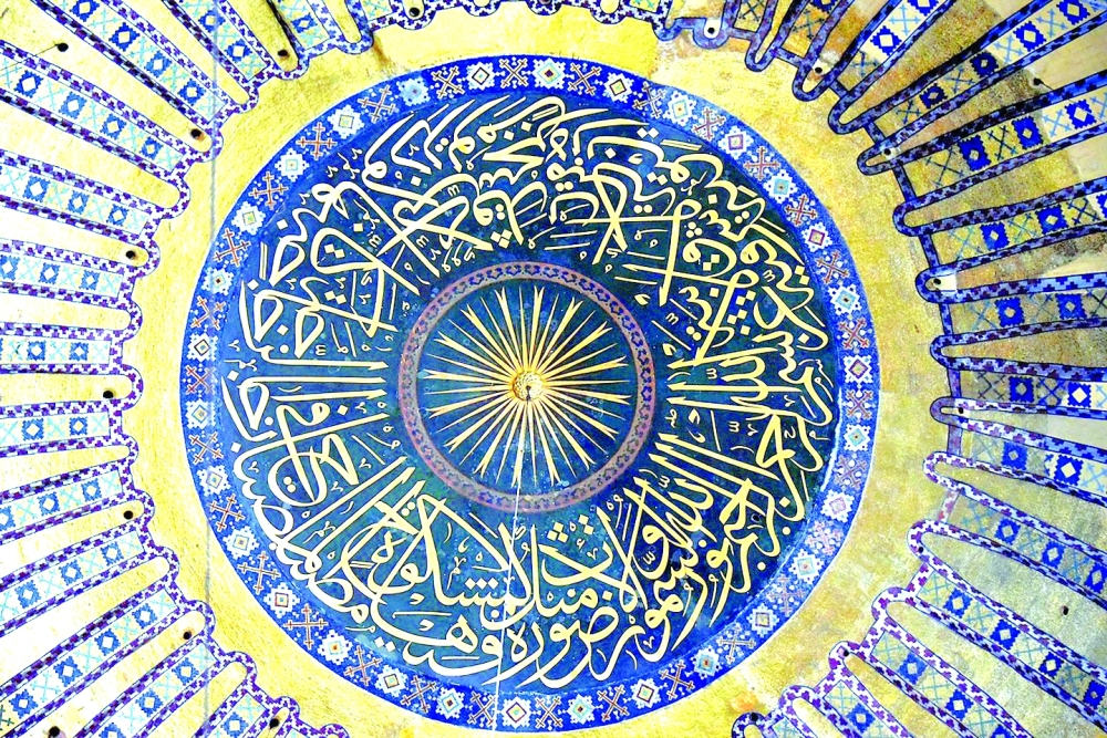 العهد في القرآن الكريم