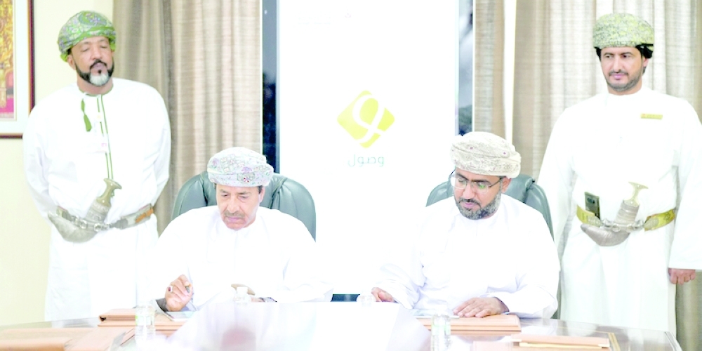 مذكرة تفاهم لتشغيل نظام “وصول” لإدارة الوثائق الالكترونية