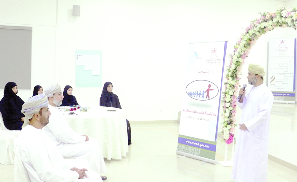 تنفيذ برنامج في تقنيات الإرشاد النفسي بـ«تنمية» الداخلية