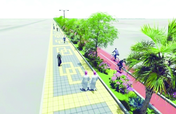 Amerat gets new facility for recreation