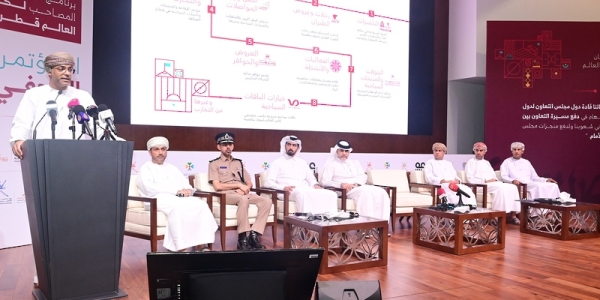 Oman unveils details of joint programme for FIFA World Cup Qatar 2022