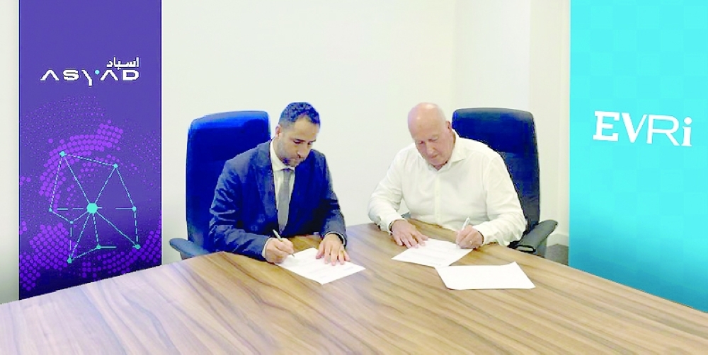 شراكة بين أسياد وإيفري لإنشاء شبكة بريدية لخدمة التجارة الإلكترونية
