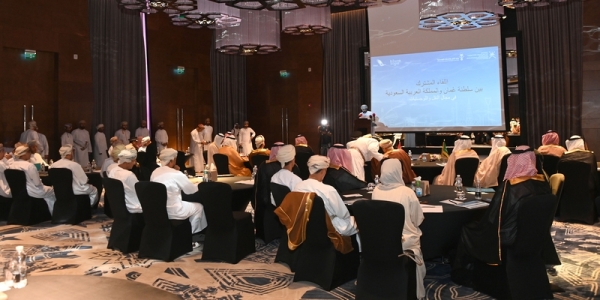 Oman, KSA hold joint forum