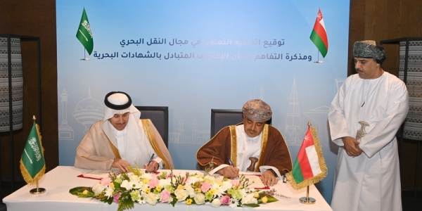 Oman, KSA ink two pacts on maritime transport, seafarers certificates