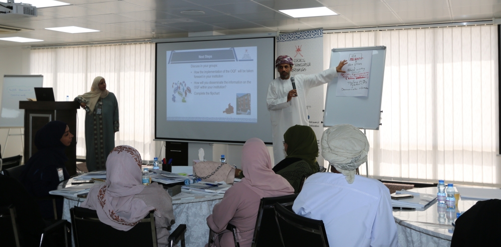 الإطار الوطني للمؤهلات.. أداة لتطوير المعارف والكفايات