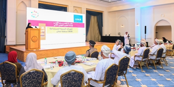 Seminar held on drafting Oman’s 2nd voluntary national review on SDGs 2030