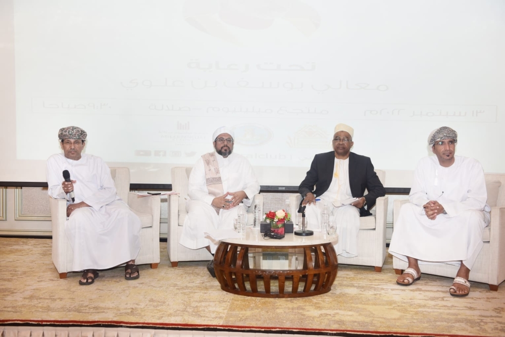 ندوة ثقافية تتناول الحياة العلمية والاجتماعية في سيرة “صاحب مرباط” بظفار