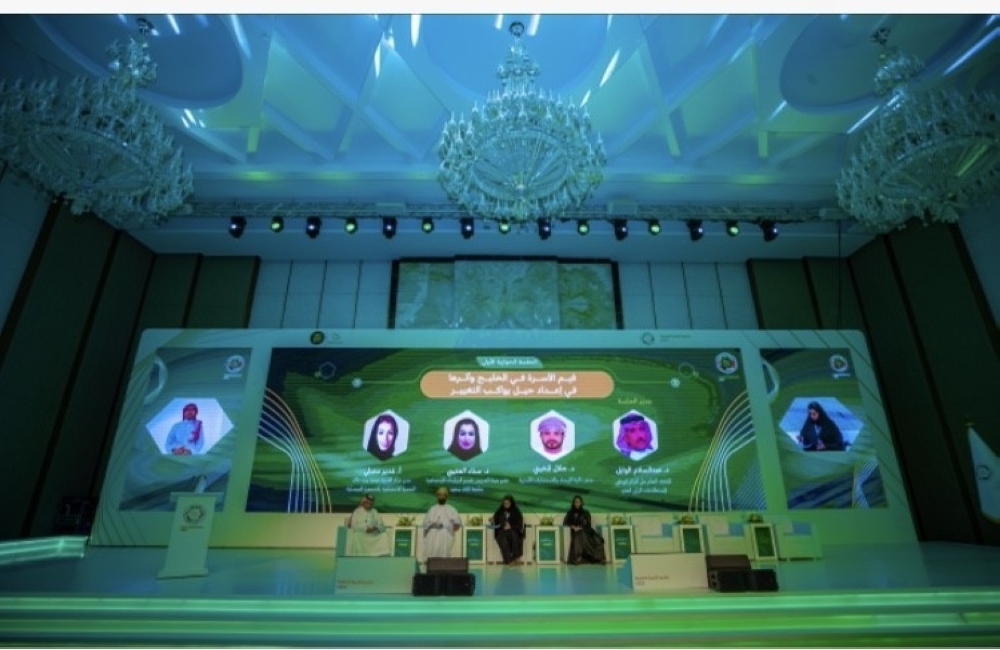 أوراق عمل عمانية في منتدى الأسرة الخليجية بالرياض