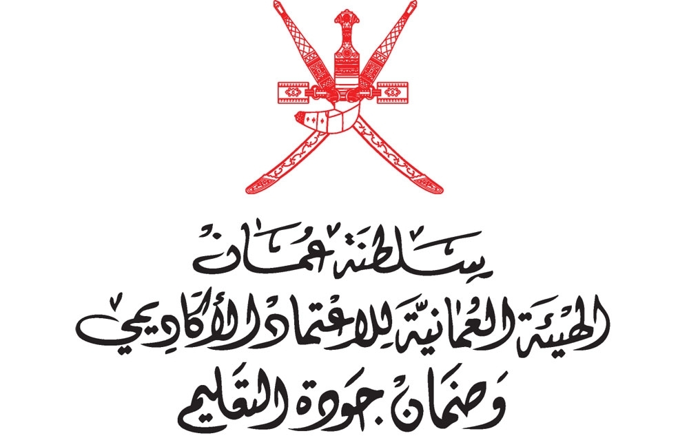 تقويم كليتي صور الجامعية ومسقط وفق المعايير المؤسسية