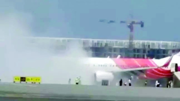 14 injured after Kochi-bound flight's engine fire