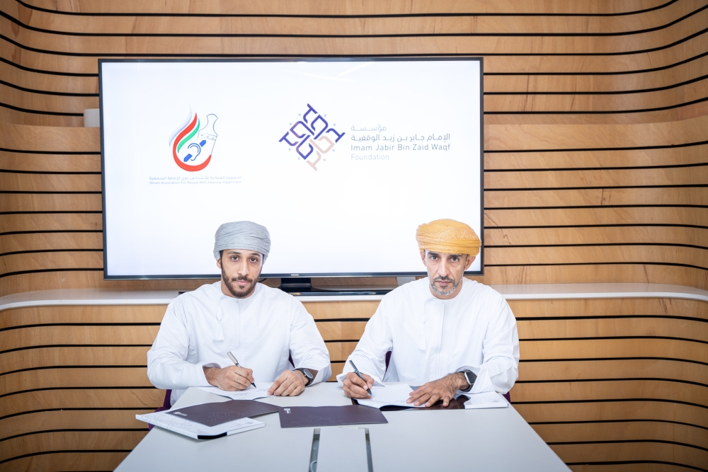 اتفاقية لتوفير المعينات السمعية للأشخاص ذوي الإعاقة