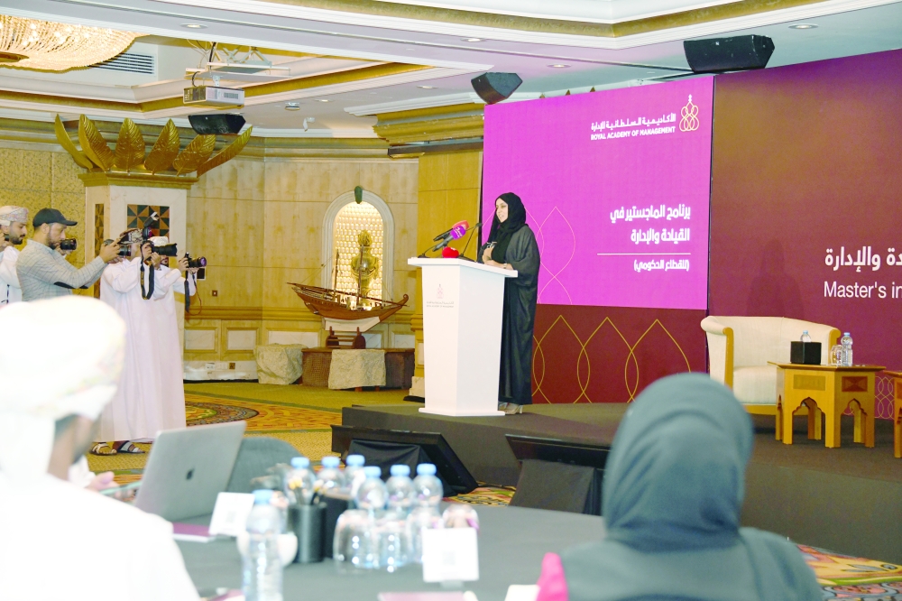 الأكاديمية السلطانية للإدارة تطلق برنامج «الماجستير في القيادة والإدارة»