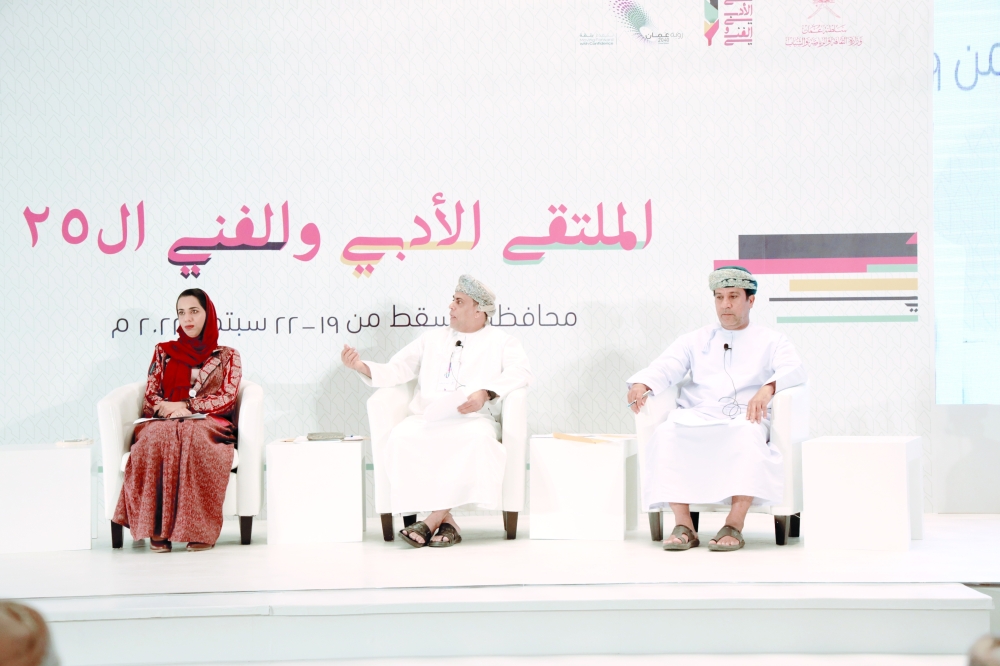 الملتقى الأدبي والفني يعود بعد غياب محتفلا باليوبيل الفضي