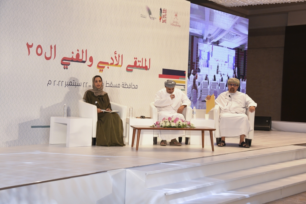 الملتقى الأدبي والفني الـ٢٥ يواصل سبر النصوص المشاركة