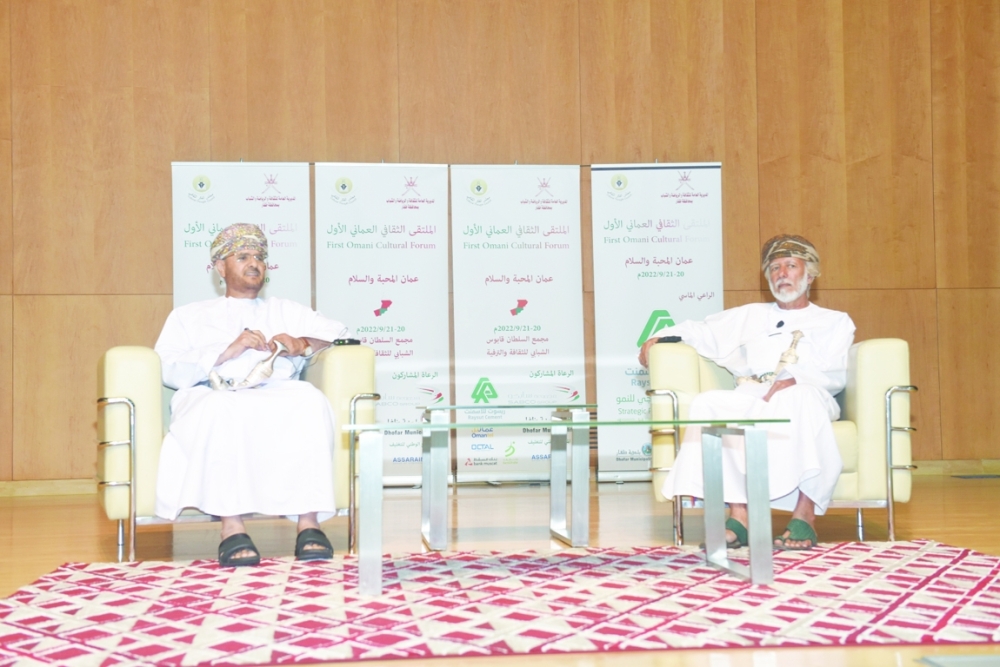 ندوة عمان المحبة والسلام تستعرض منهج السلطان قابوس وثقافة السلام للمجتمع الإسلامي والعربي 8 ندوة عمان المحبة والسلام تستعرض منهج السلطان قابوس وثقافة السلام للمجتمع الإسلامي والعربي