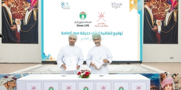 Agreement worth RO 3m inked for Sur Public Park Project