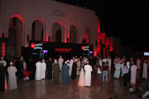 iPhone 14 launched in Oman