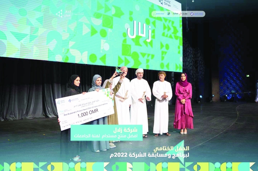 ابتكار لشركة طلابية يتوج كأفضل منتج مستدام لفئة الجامعات