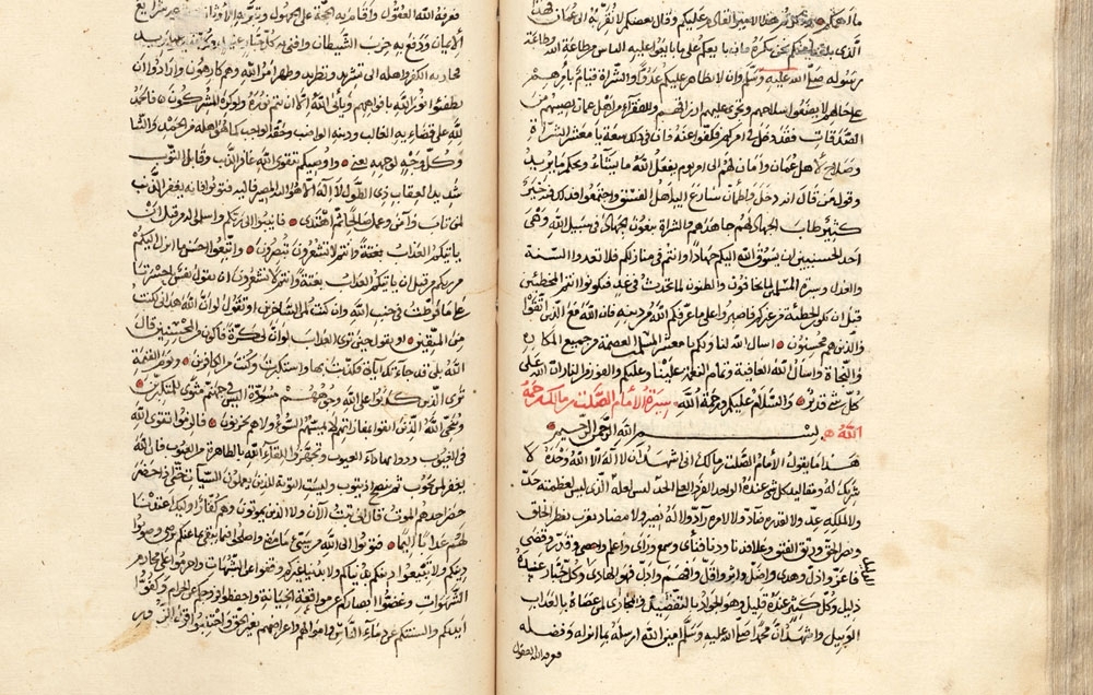 السِّيَر العُمانية.. نمط أدبي مَنْسِيّ