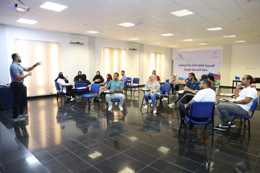 تدريب وتطوير الأداء الرياضي أبرز مخرجات ورشة تأهيل مدربي الفئات الناشئة