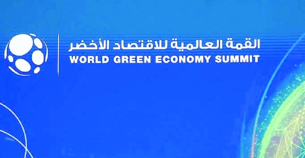World Green Summit a wake call to Conference of Parties
