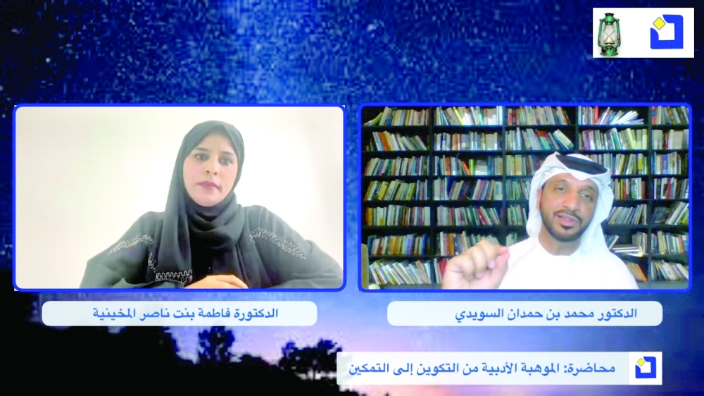 كتاب وأدباء جنوب الشرقية تعرف بالموهبة الأدبية من التكوين إلى التمكين