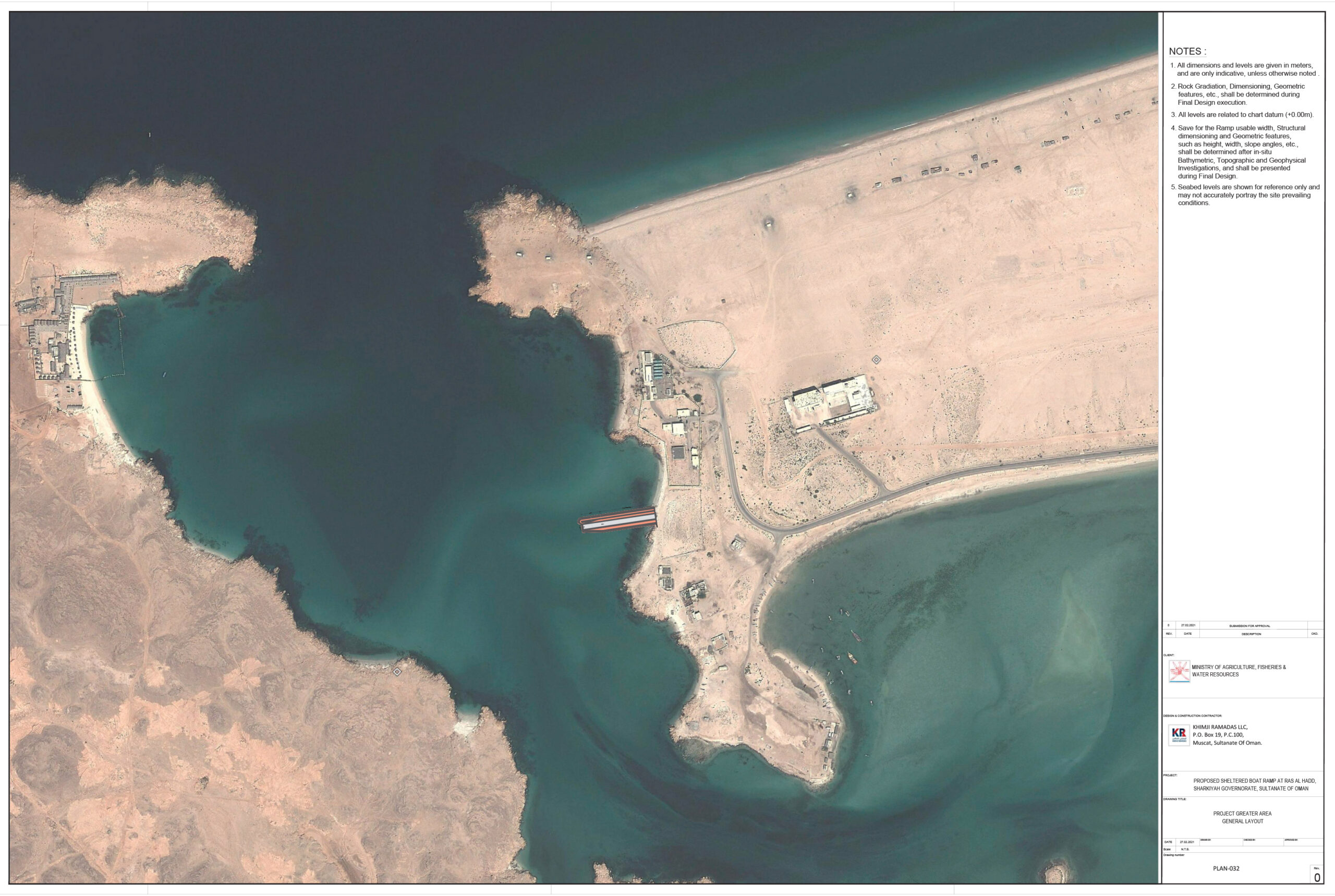 توقيع ثلاث اتفاقيات لتنمية القطاع السمكي في سلطنة عُمان بأكثر من 5.7 مليون ريال عُماني