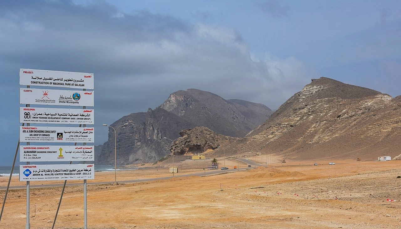 التراث والسياحة تُنظّمُ فعاليات متنوعة في محافظة ظفار 10 631450243cd73
