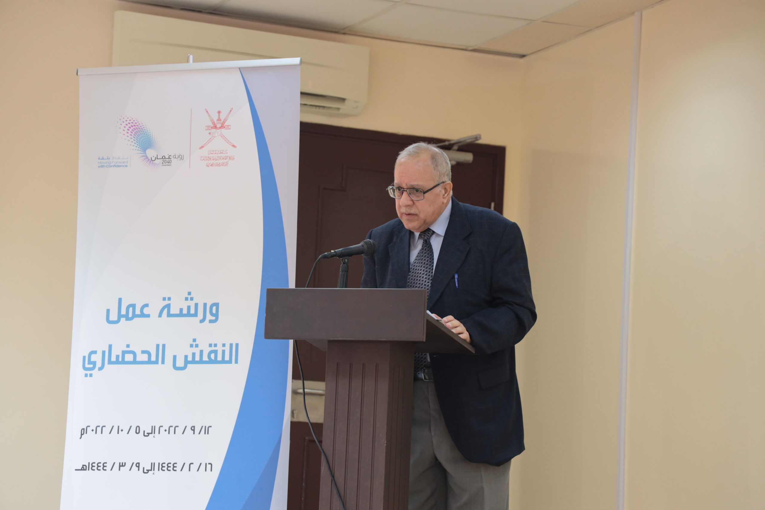 وزارة الثقافة والرياضة والشباب تنظم حلقة عمل حول الكتابة في حضارات العالم القديم