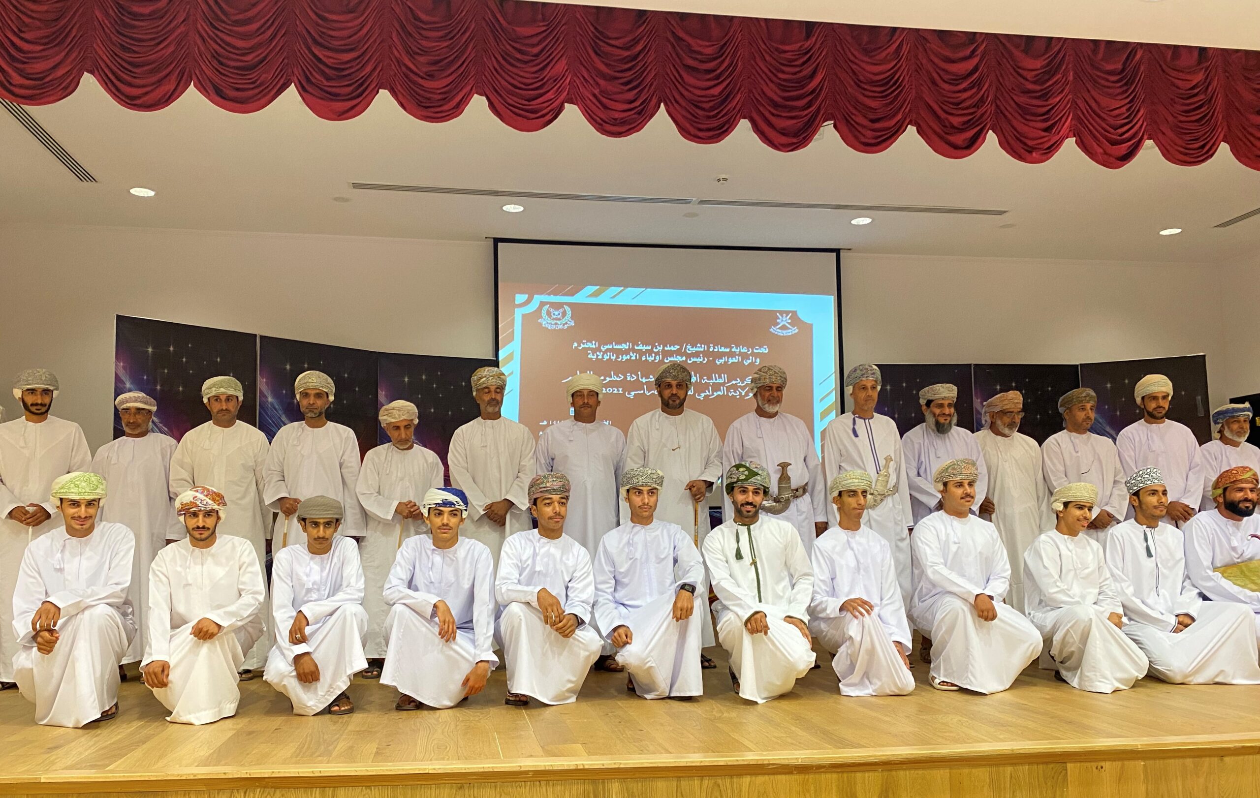 الاحتفال بتكريم الطلبة المجيدين في الدبلوم العام بولاية العوابي