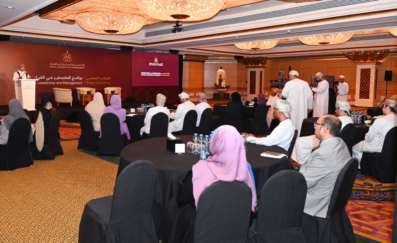 الأكاديمية السُّلطانية تعلن في مؤتمرٍ صحفي عن برنامج / في القيادة والإدارة/ 4 6326e54c869f4