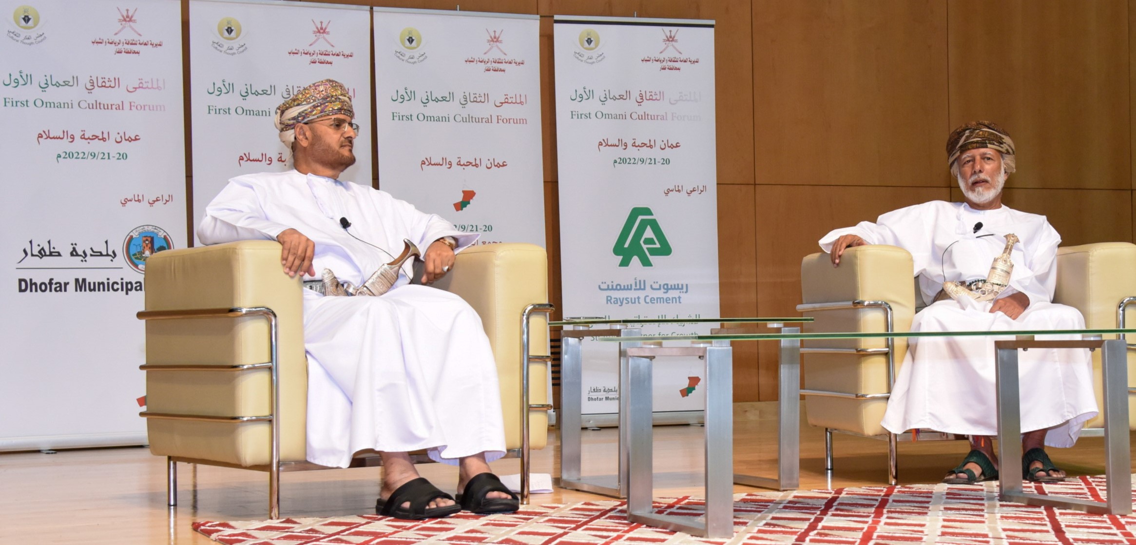 ختام أعمال الملتقى الثقافي العماني الأول بصلالة