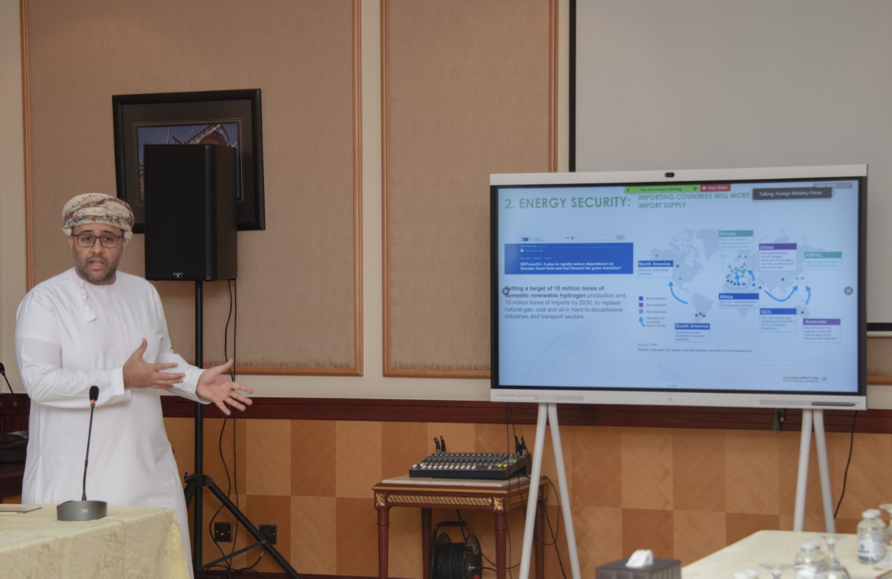 وزارتا الخارجية والطاقة والمعادن تعقدان حلقة عمل حول اقتصاد الهيدروجين