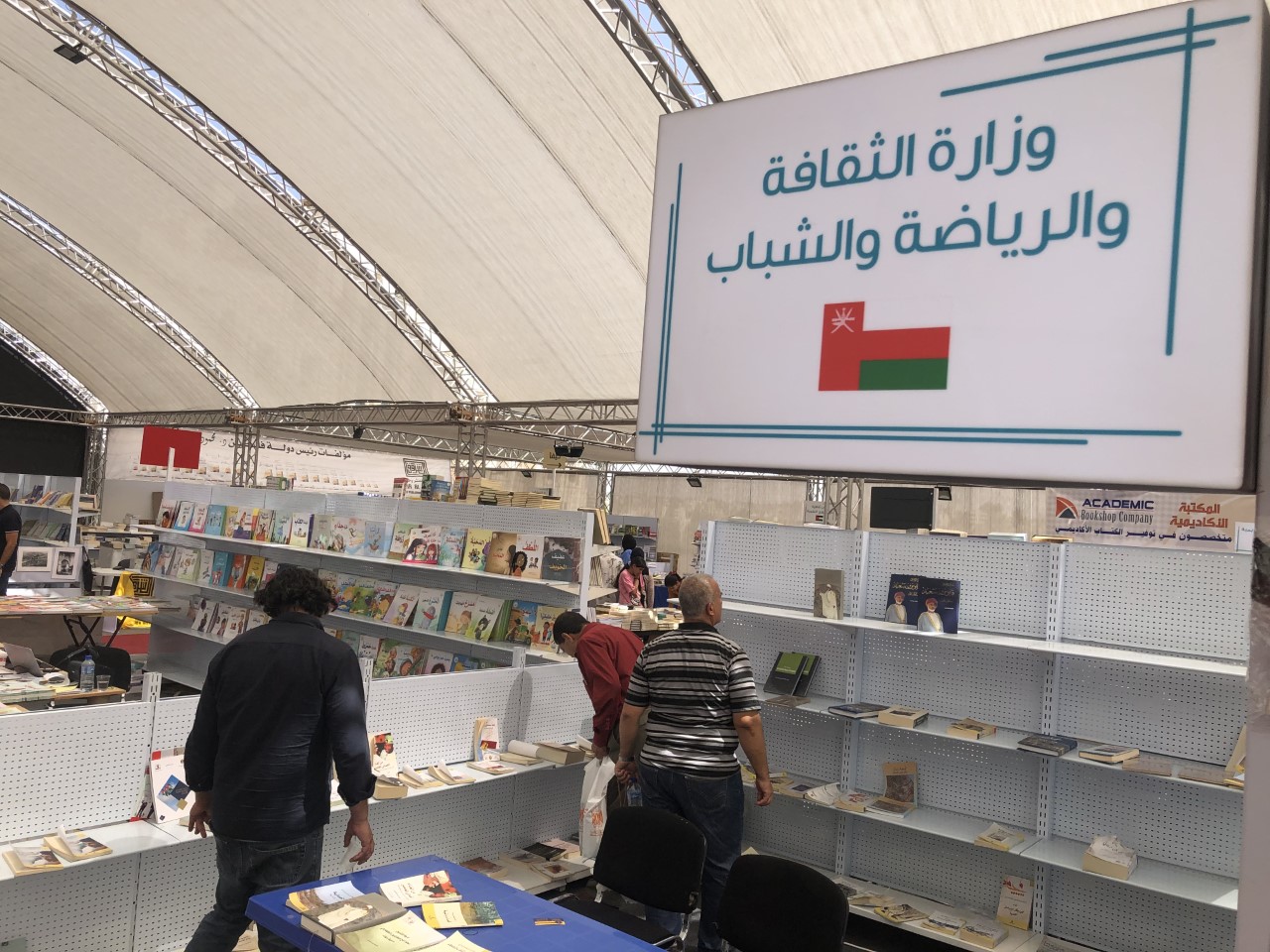 ربع مليون كتاب في معرض فلسطين الدولي للكتاب