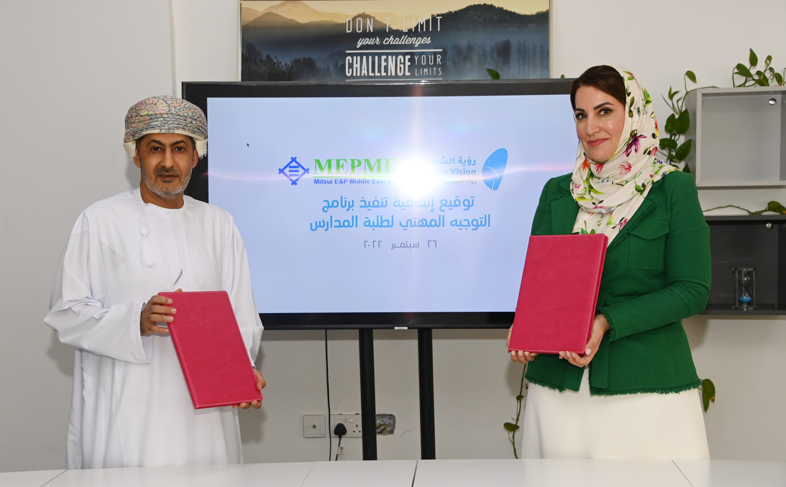 توقيع اتفاقية لرعاية برنامج التوجيه المهني لطلاب المدارس