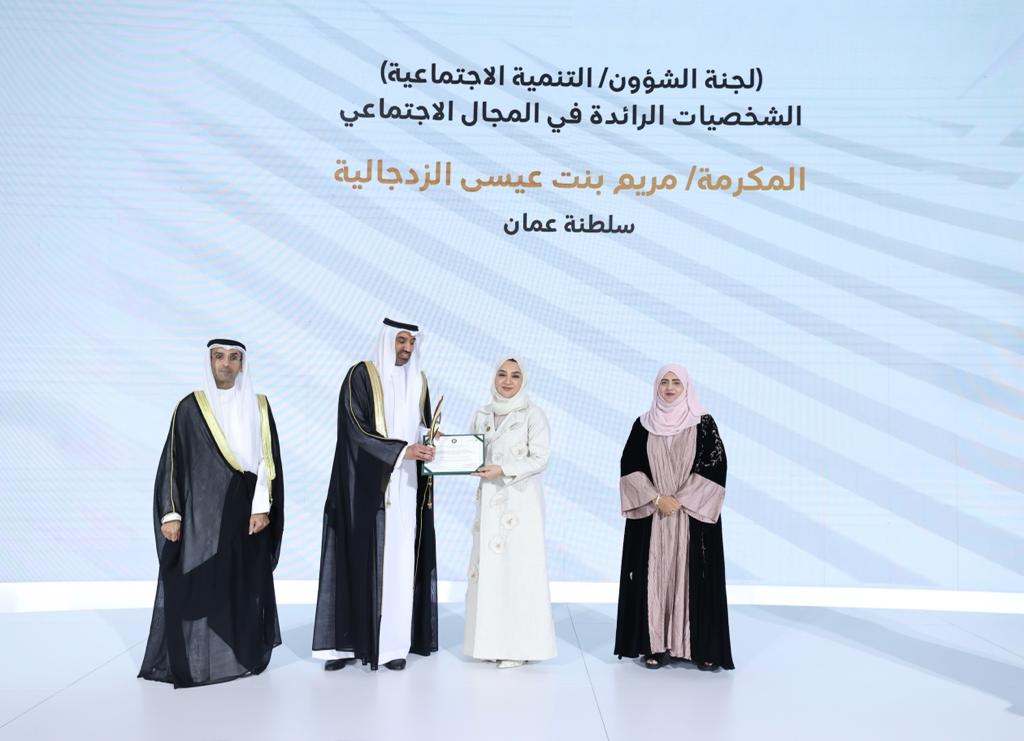 سلطنة عُمان تشارك في الاجتماع الثامن للجنة وزراء الشؤون والتنمية الاجتماعية