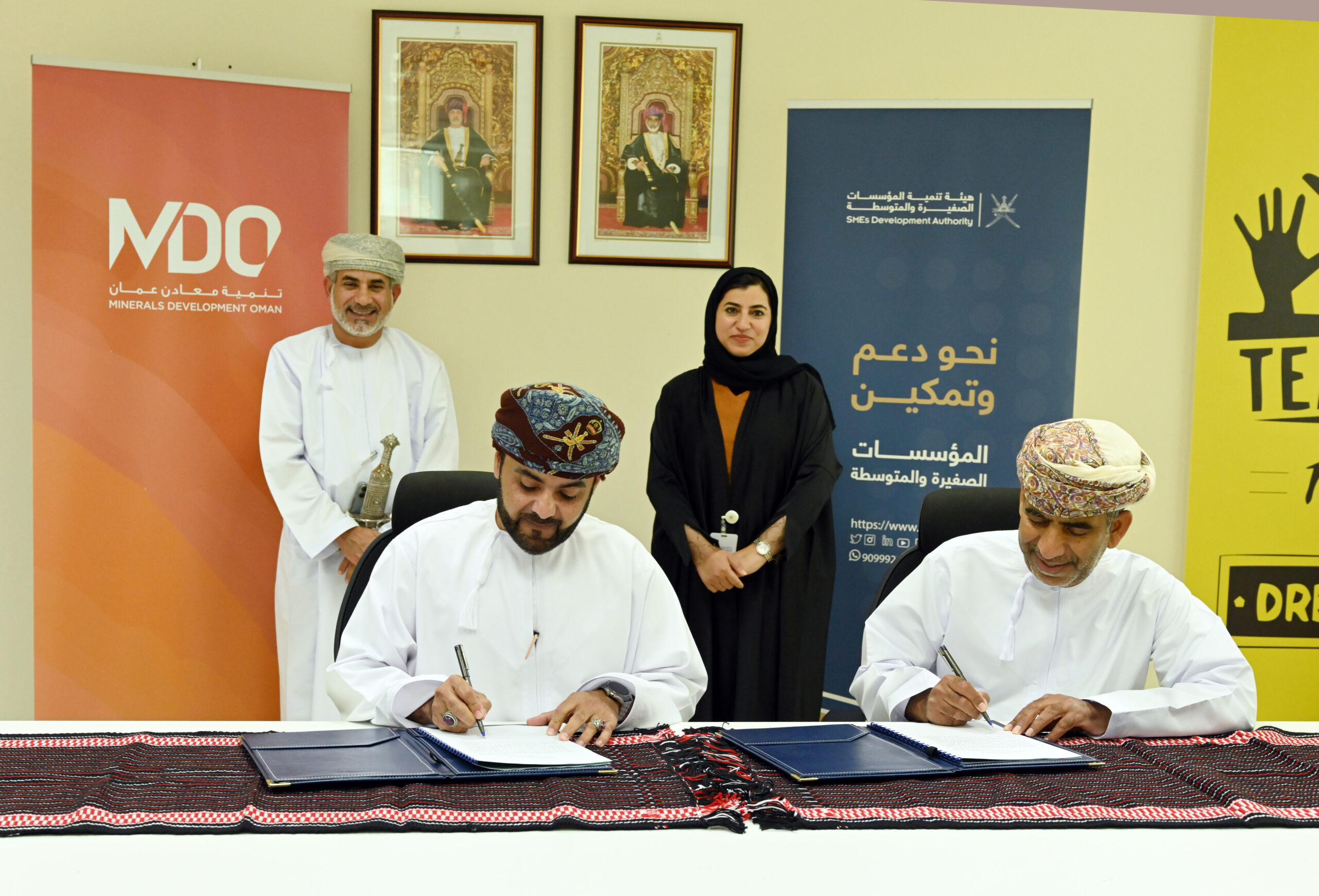 اتفاقية تعاون في مجال فرص الأعمال ودعم المؤسسات الصغيرة والمتوسطة