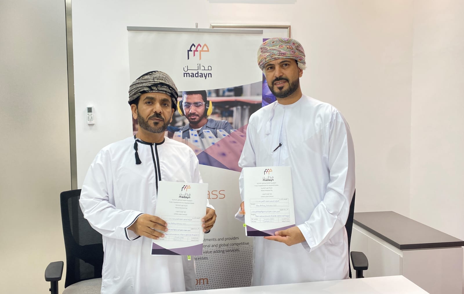 مدينة نزوى الصناعية توقّع عقداً لإقامة مشروع في قطاعي النفط والغاز بـ 6 مليون ريال عماني