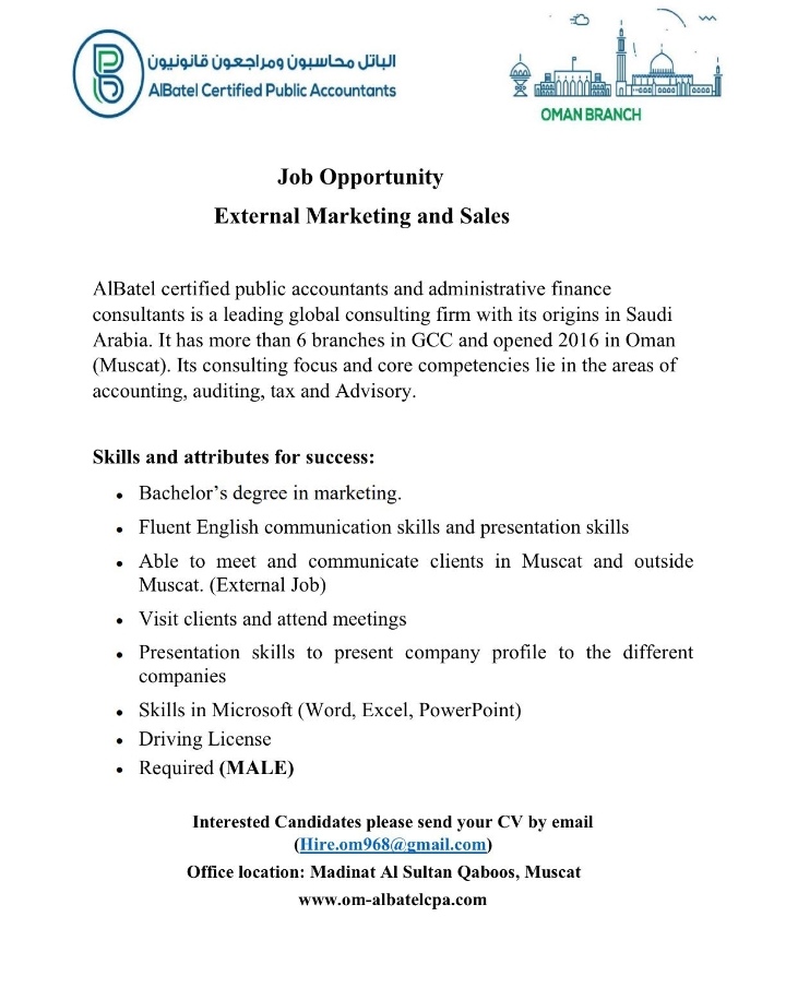 شركة الباتل محاسبون ومراجعون قانونيون تعلن وظيفة شاغرة 2 IMG ٢٠٢٢٠٩٠٧ ٠٢٥٩٣٦