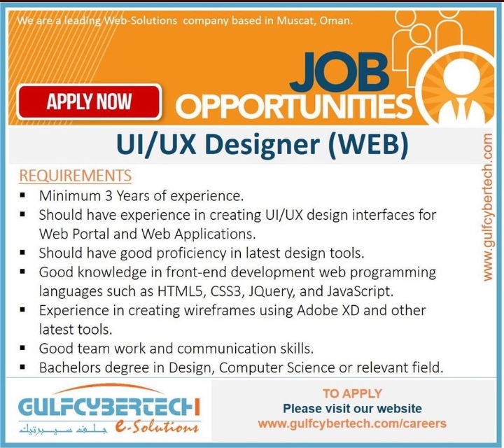 شركة جلف سايبرتك تعلن وظيفة شاغرة 2 IMG ٢٠٢٢٠٩١٥ ٠٥٣٩٣٠