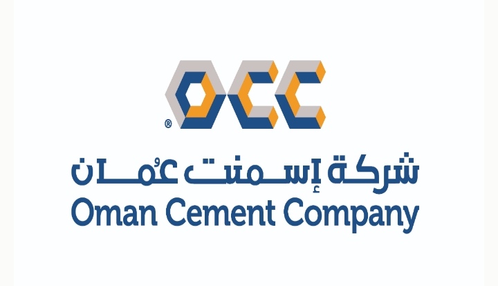 شركة اسمنت عمان تعلن وظيفة شاغرة