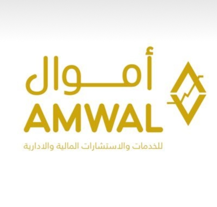 شركة أموال للخدمات و الاستشارات المالية و الإدارية تعلن وظيفة شاغرة