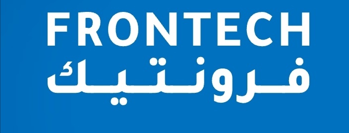 شركة فرونتيك تعلن فرص تدريب