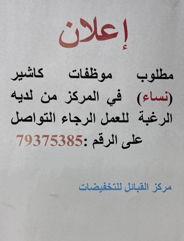 IMG ٢٠٢٢٠٩٠٨ ٠٣٢٥٥٦