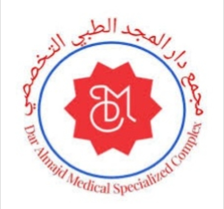 مجمع دار المجد الطبي التخصصي تعلن وظائف شاغرة