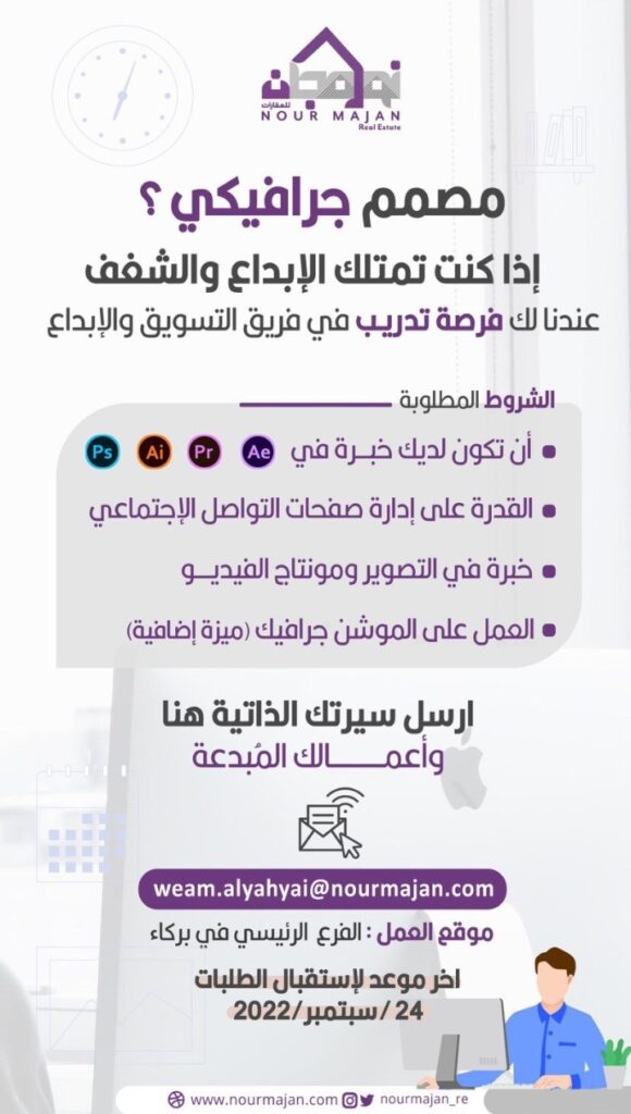 IMG ٢٠٢٢٠٩١٧ ٠٥٠٥٠١